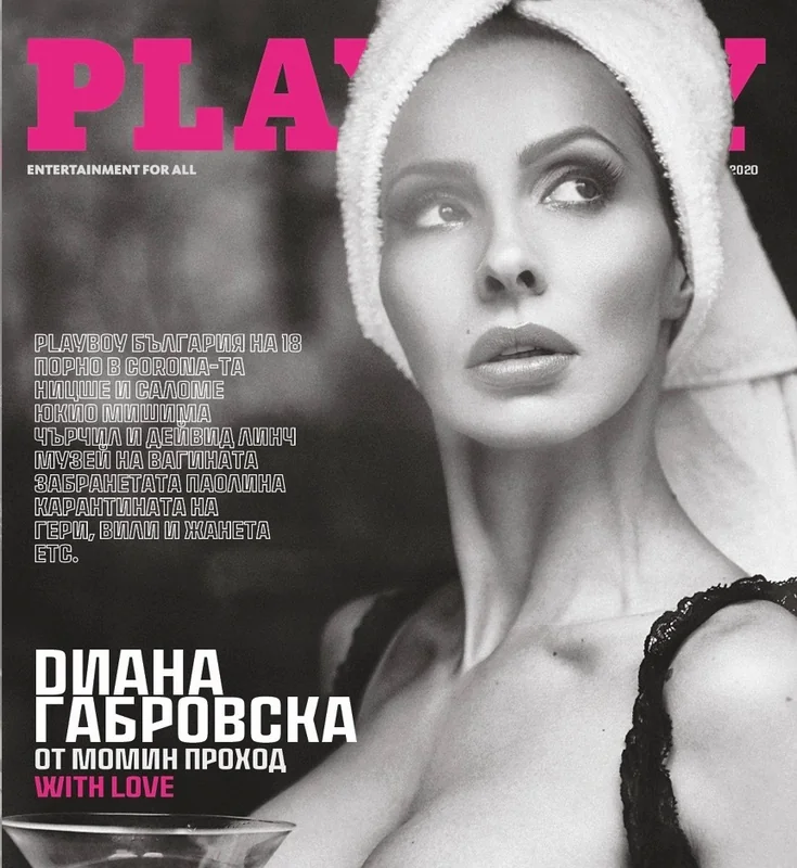 Diana Gabrovska OnlyFans profile