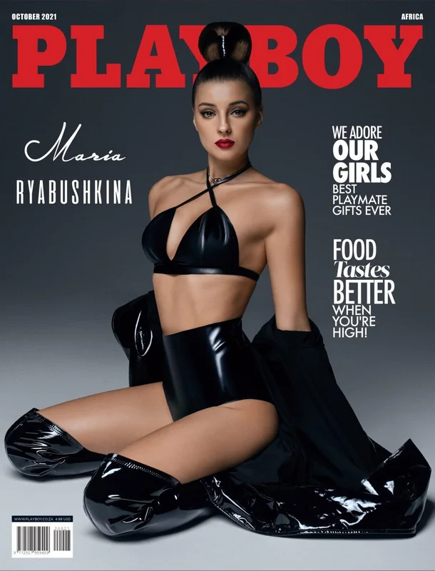 Melena Maria Rya - OnlyFans Creator Profile Picture