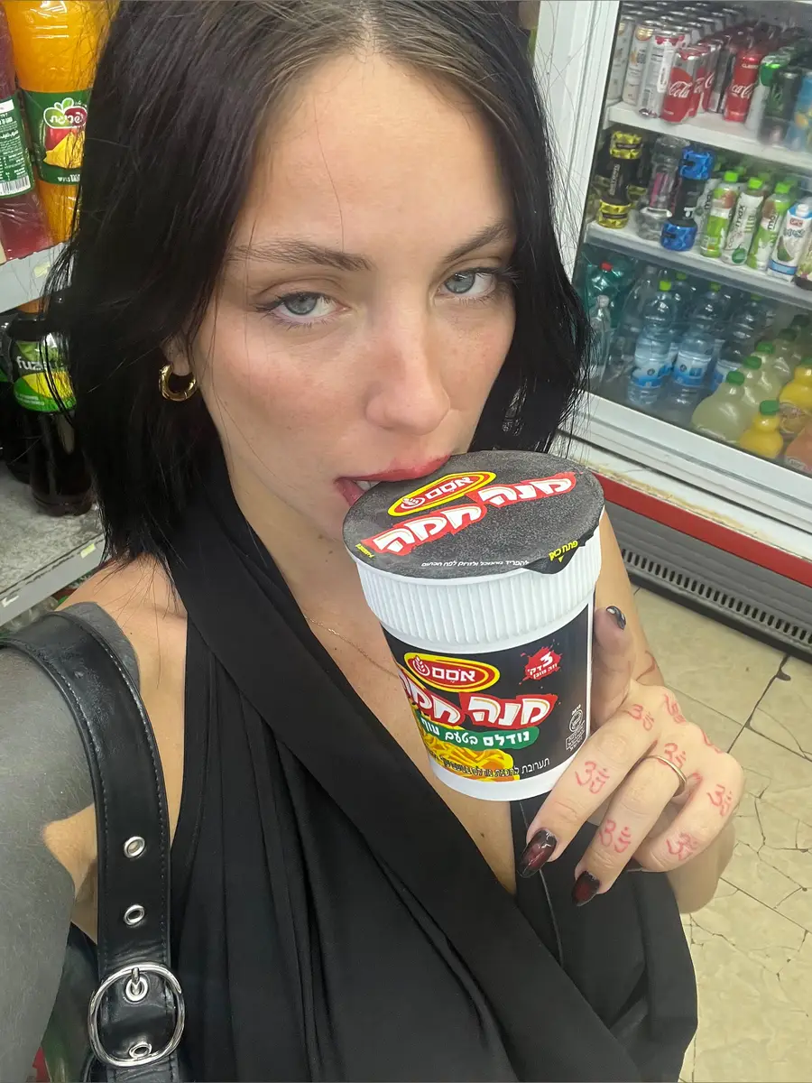 shirbenari OnlyFans profile photo
